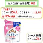  обязательно 24. раз число . заказ пожалуйста чистый чистый лекарство для пена мыло для рук ....200ml citrus полный -ti кейс распродажа 24 входить 