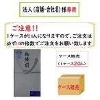 お届け先に法人（店舗・会社名）様記入をお願いします　ケース販売（20入）寿堂紙製品工業  仏多当　御佛前　10枚パック　必ず20（ケース）の倍数でご注文下さい