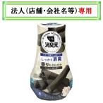  получатель . юридическое лицо ( магазин * название фирмы ) sama запись . пожалуйста туалет. дезодорация изначальный сердце .... уголь. аромат 400ml