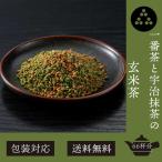  один зеленый чай низкого сорта ... зеленый чай. чай с рисовыми зернами [ дзюнмаи сакэ чай ]200g Shizuoka чай высококлассный .. зеленый чай 