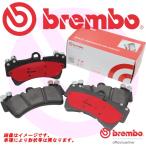 ブレンボ ブレーキパッド セラミッ