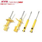 カヤバ ローファースポーツプラス 1台分