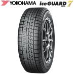 ショッピングスタッドレスタイヤ 日本製正規品 ヨコハマ スタッドレスタイヤ アイスガード7 IG70 195/65R16 92Q R7125 4本セット 個人宅でも送料無料