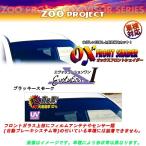 ズープロジェクト OXフロントシェイ