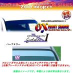 ズープロジェクト OXフロントシェイ