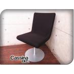  прекрасный товар /Cassina ixc./kasi-naikssi-/ высококлассный /BOOMERANG/ бумеранг /GWENAEL NICOLAS/ подъемник талант есть / lounge стул /28 десять тысяч smm15k