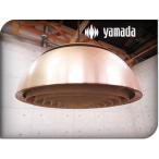 #yamada/ гора рисовое поле освещение акционерное общество # высококлассный # Vintage / retro #LIMCO# Северная Европа современный # подвесной светильник / потолочный светильник #smm4320t