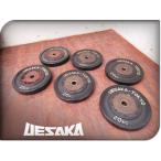 #UESAKA/u корм ka# высококлассный #20kg/25kg#2 вид #6 листов # штанга plate комплект #16 десять тысяч #smm4548m