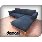 # выставленный товар #domani/ Domani # высший класс # Karimoku пик #Excel-Life/ Excel жизнь # - икра s современный # кушетка диван комплект #99 десять тысяч #smm4971m