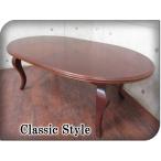 #LYNN*HOLLYN/ Lynn сигнал Lynn # высококлассный #IDC большой . мебель # красное дерево материал # Classics плитка # кошка ножек # центральный стол #smm5318m