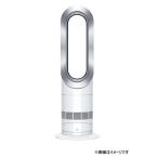 ファンヒーター ホットアンドクール AM09 ダイソン ホワイト/ニッケル Dyson Hot + Cool 未開封 2504LT077