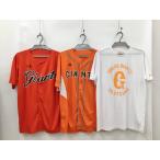 копия форма L LG Adidas Under Armor суммировать 3 позиций комплект Yomiuri Giants 2506WR034