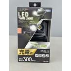  заряжающийся LED передняя фара легкий twin LHL-4WLiA высота . earth man EARTH MAN не использовался 2601LT003