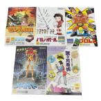 任天堂 ファミリーコンピュータディスクシステムちらし まとめて計5枚セット