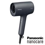 ショッピングナノケア パナソニック Panasonic ヘアードライヤー ナノケア ディープネイビー EH-NA0J-A ドライヤー 2710070015870【北海道・沖縄・離島は送料別途】-NA-