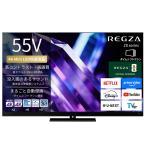REGZA время коробка передач механизм установка 4K Mini LED жидкокристаллический Regza 55Z890S 55V type высококлассный модель 2710070124428[ наложенный платеж оплата не возможно ][ Hokkaido Okinawa отдаленный остров доставка отдельно .]-FC-