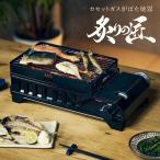  скала . промышленность Iwatani Iwatani газ в баллончике .... контейнер ... Takumi Home meido серии CB-ABT-1 2710070128808 [ Hokkaido Okinawa отдаленный остров доставка отдельно .]-NA-
