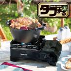 ショッピングカセットコンロ イワタニ カセットコンロ タフまる Jr. ブラック CB-ODX-JR-BK アウトドア 2710070020256 【代引き支払い・日時指定不可】【北海道沖縄離島は送料別途】-KN-