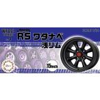 フジミ模型(FUJIMI) 1/24 W4 RS- ワタナベ 浅リム 15インチ フジミ模型(FUJIMI) 1/24 W4 RS- ワタナベ 浅リム 15インチ