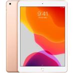 iPad 第7世代 32GB Apple アップル 10.2インチ Wi-Fi MW762J/A[MW762JA] ゴールド -人気商品-JAN:4549995080698