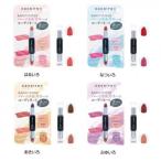 cocoiro パーソナルカラールージュ なついろ