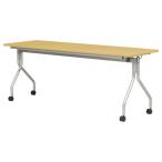 【代引・日時指定・北海道沖縄離島への配送不可】【受注生産品】弘益(KOEKI) 跳ね上げ式会議テーブル AHM-7550(NA)