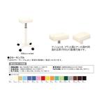 【代引・日時指定・北海道沖縄離島への配送不可】【受注生産品】弘益(KOEKI) 上肢台 アイボリー CX-02(IV)