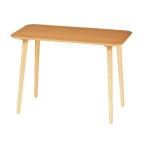 【代引・日時指定・北海道沖縄離島への配送不可】弘益(KOEKI) ハイテーブル(H640mm) ナチュラル HT-900H(NA) ナチュラル