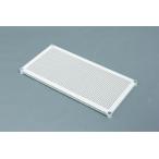 アイリスオーヤマ メタルラックパンチング棚板 ホワイト MR-91TP