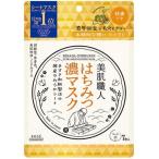 クリアターン 美肌職人 はちみつマスク 7枚