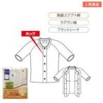 コベス ワンタッチ肌着 婦人前開き5分袖(ホック式) LL・MU-51F