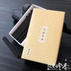 商品画像2