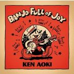  Aoki ./ BANJO, FULL OF JOY банджо. . приятный :CD