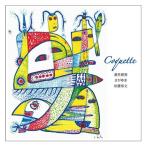 ĬÀè°êÃË¡¦¤µ¤¬¤æ¤¡¦²ÃÆ£¿òÇ· / Coquette (¥³¥±¥Ã¥È)