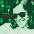 Hasegawa .../ любовь ..: CD