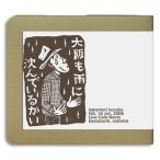 [2CD-R] золотой лес ../ live at Kawaguchi LiveCafe Roots 02-16-2008