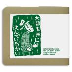 [2CD-R] золотой лес ../ live at Osaka *hipopota форель 02-24-2008