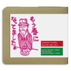 [2CD-R] золотой лес ../ 2008 03.20 / live at Hachioji *Bar Arcadia 03-20-2008