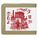 [2CD-R] золотой лес ..* свет ./ live in Osaka 04-09-2008