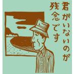 ⿹ 50+1 againlive at 塦󤯤ۡ 09.26+27-2009 5CD-R
