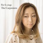 リエ フゥ Rie fu  / Rie fu sings the Carpenters / CD