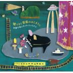 Yahoo! Yahoo!ショッピング(ヤフー ショッピング)加藤千晶とガッタントンリズム / 嘘つきと音楽のはじまりに ：CD