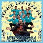 .. свет хорошо & The *s wing серебристый *bapa-z/sinia*ba kana ruz:CD