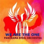パノラマ・スティール・オーケストラ PANORAMA STEEL ORCHESTRA/ We Are the One