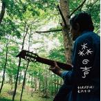  Kato ..Takayuki Kato / лес. голос :CD
