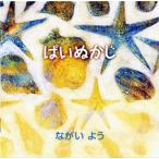 na.. для /...../ CD : мужчина SSW