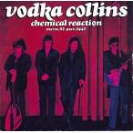 ウォッカ・コリンズ Vodka Collins  /  