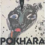 �y�H���Ձz�F�����l / �|�J�� �i���W���P�j