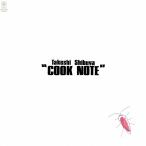  Shibuya .Takeshi Shibuya / Cook * Note :CD
