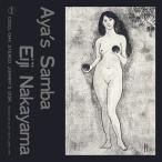  Nakayama Британия 2 /aya. samba [NIPPON JAZZ SPIRITS- мир Jazz . произведение выбор -2022]:CD
